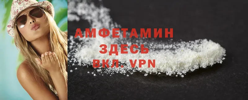 Amphetamine 97%  hydra онион  Камень-на-Оби  сколько стоит 